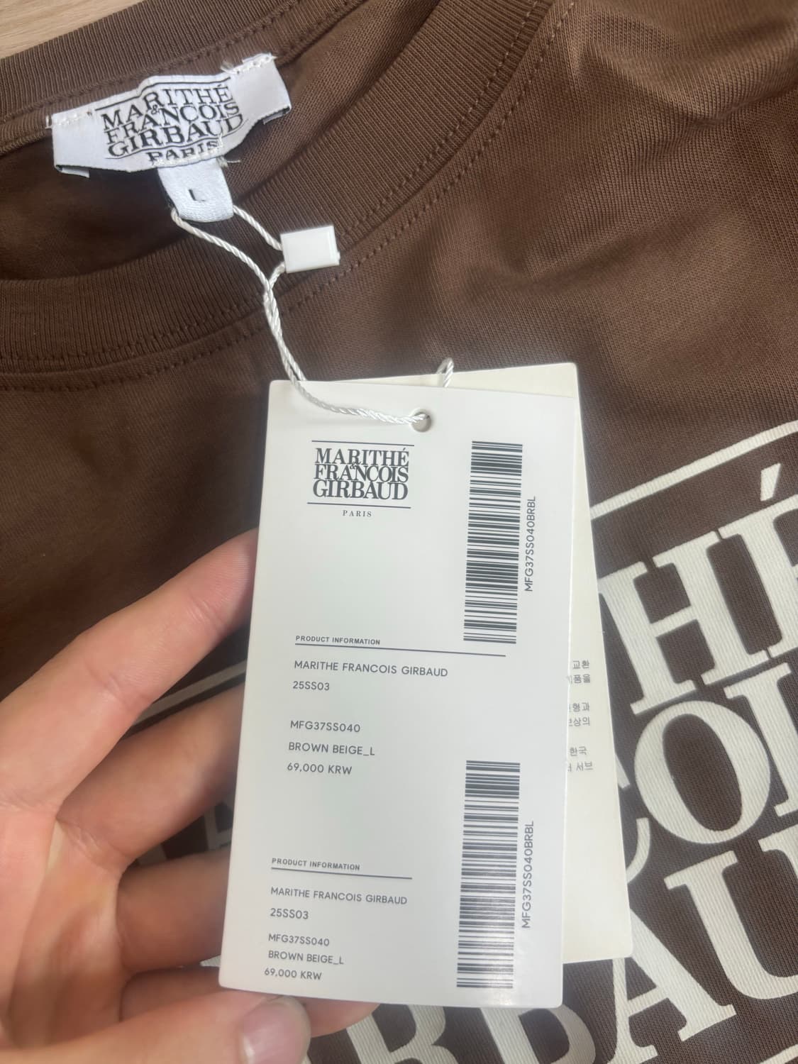 마리떼 프랑소와 저버 반팔 티셔츠 브라운 L 상품이미지5