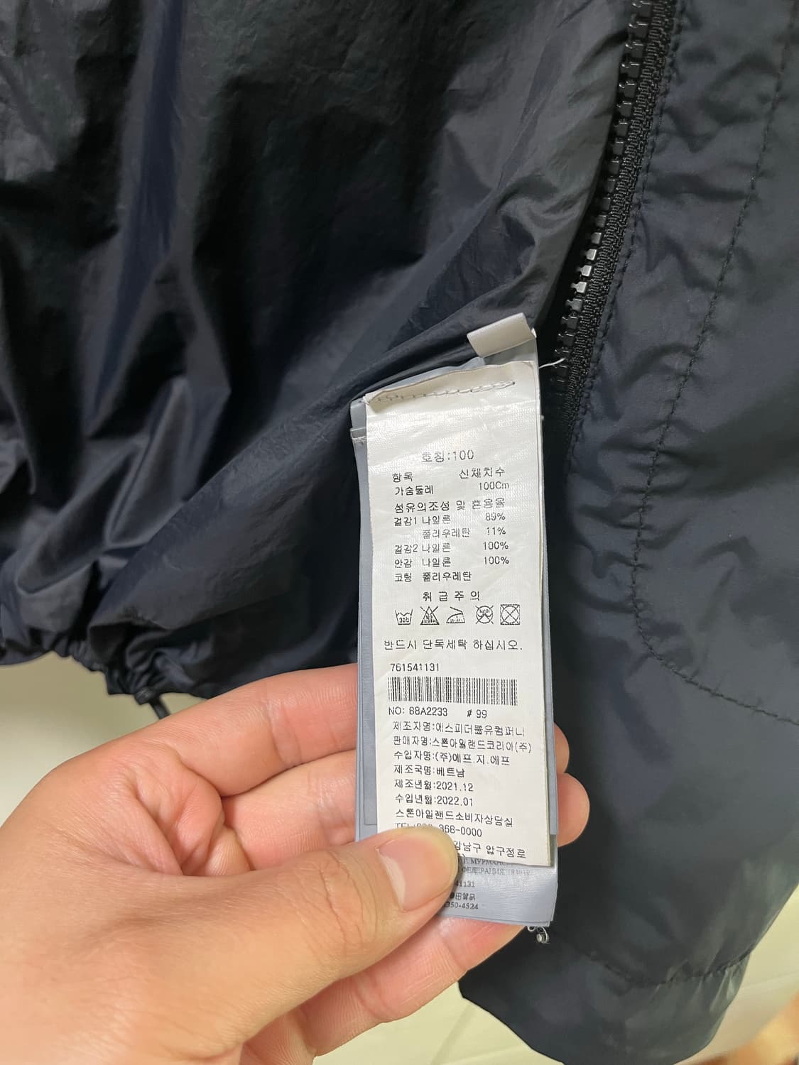 매장판 22ss 스톤아일랜드 스킨터치 후드자켓L 팝니다761541131  상품이미지4