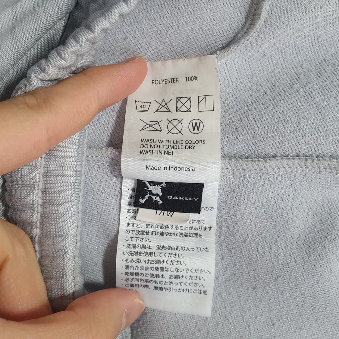 XL) Oakley 오클리 USA 트레이닝 팬츠 트랙 조거팬츠 그레이 상품이미지6