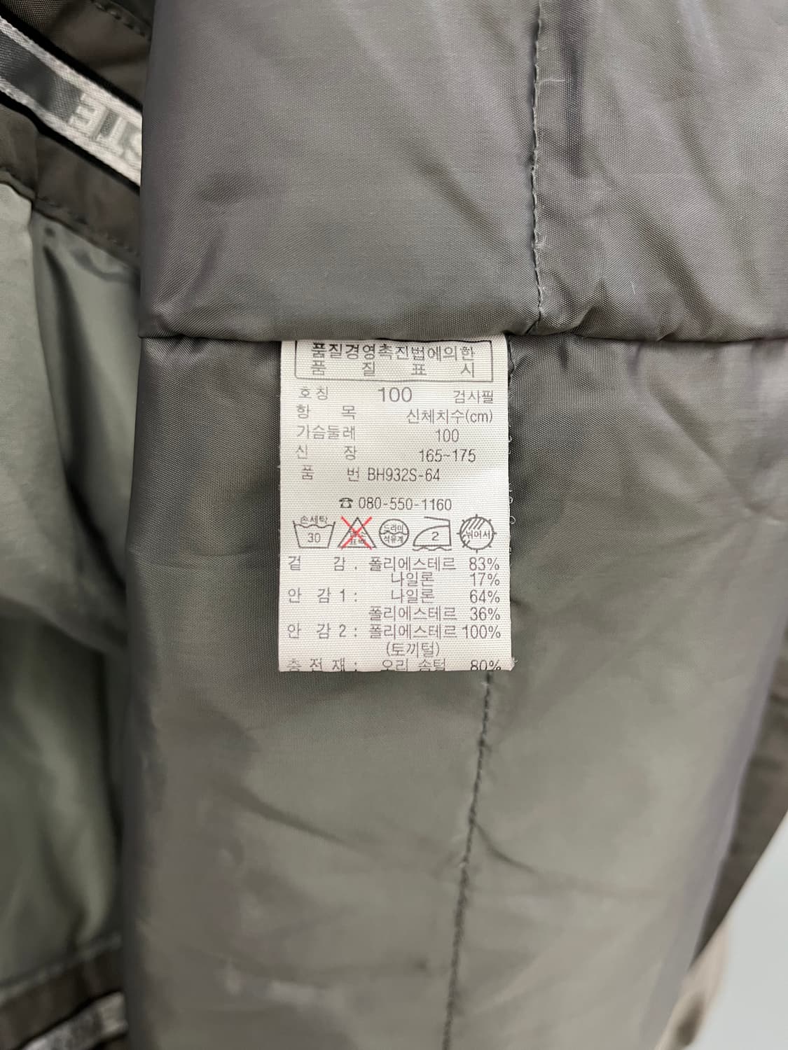 라코스테 남성 토끼퍼 덕다운 경량패딩 브라운 상품이미지10