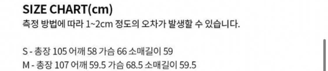 비슬로우 더플코트 블랙(M) 상품이미지3