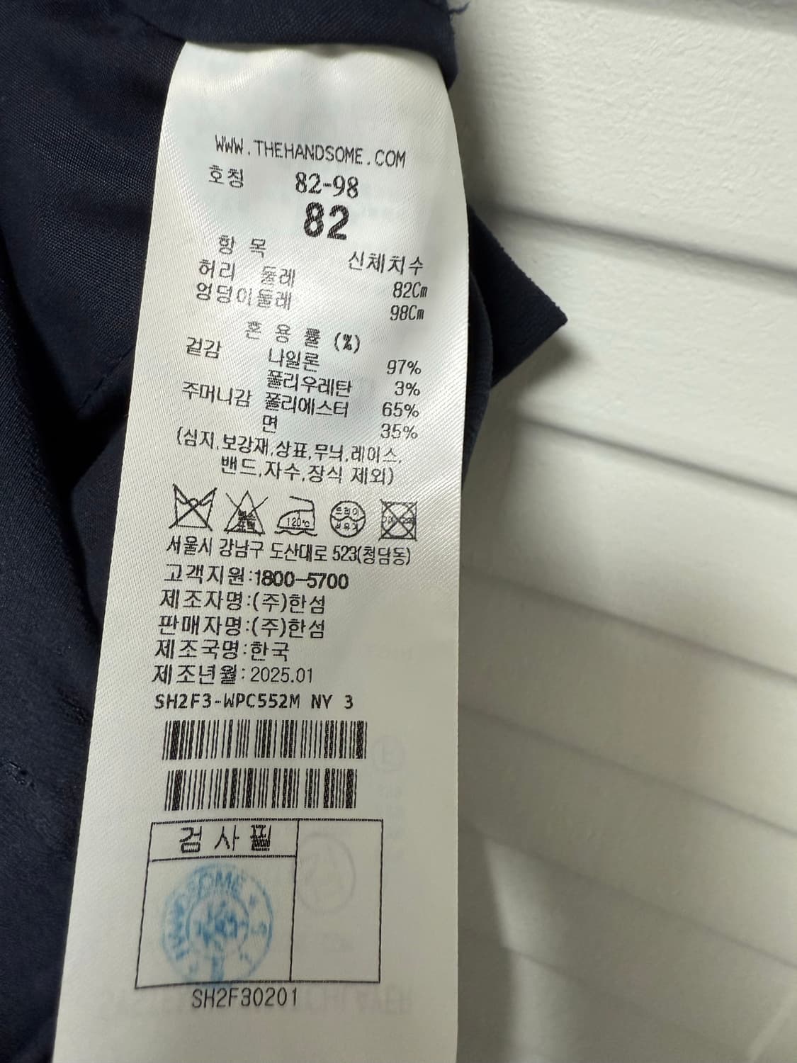 25SS 시스템옴므 크링클스트레치 셋업 세트 한섬 상품이미지9