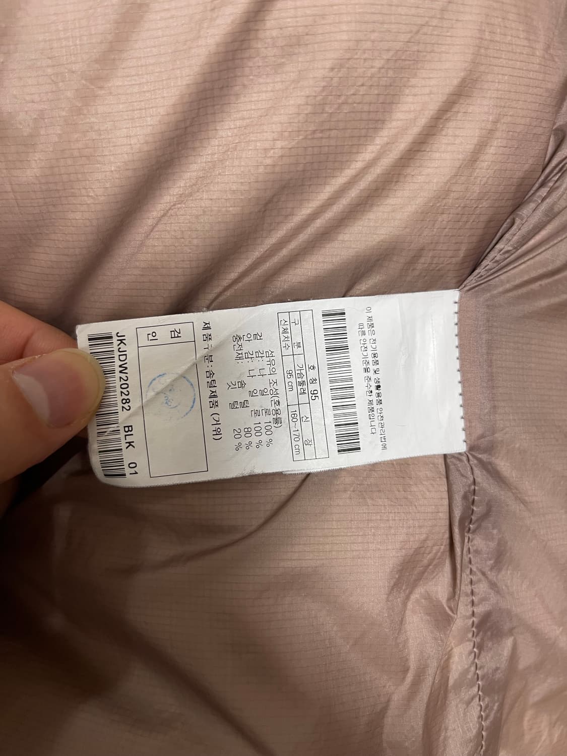 코오롱스포츠 정품 여성 푸퍼 구스다운 95 상품이미지7