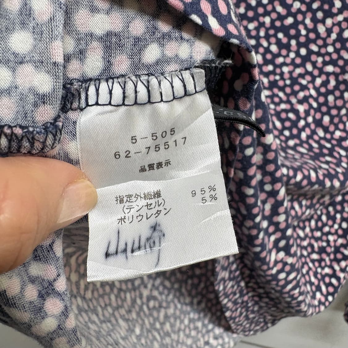 키치 도트 퍼플 목폴라 탑 롱 슬리브 (Made In JAPAN)  상품이미지3