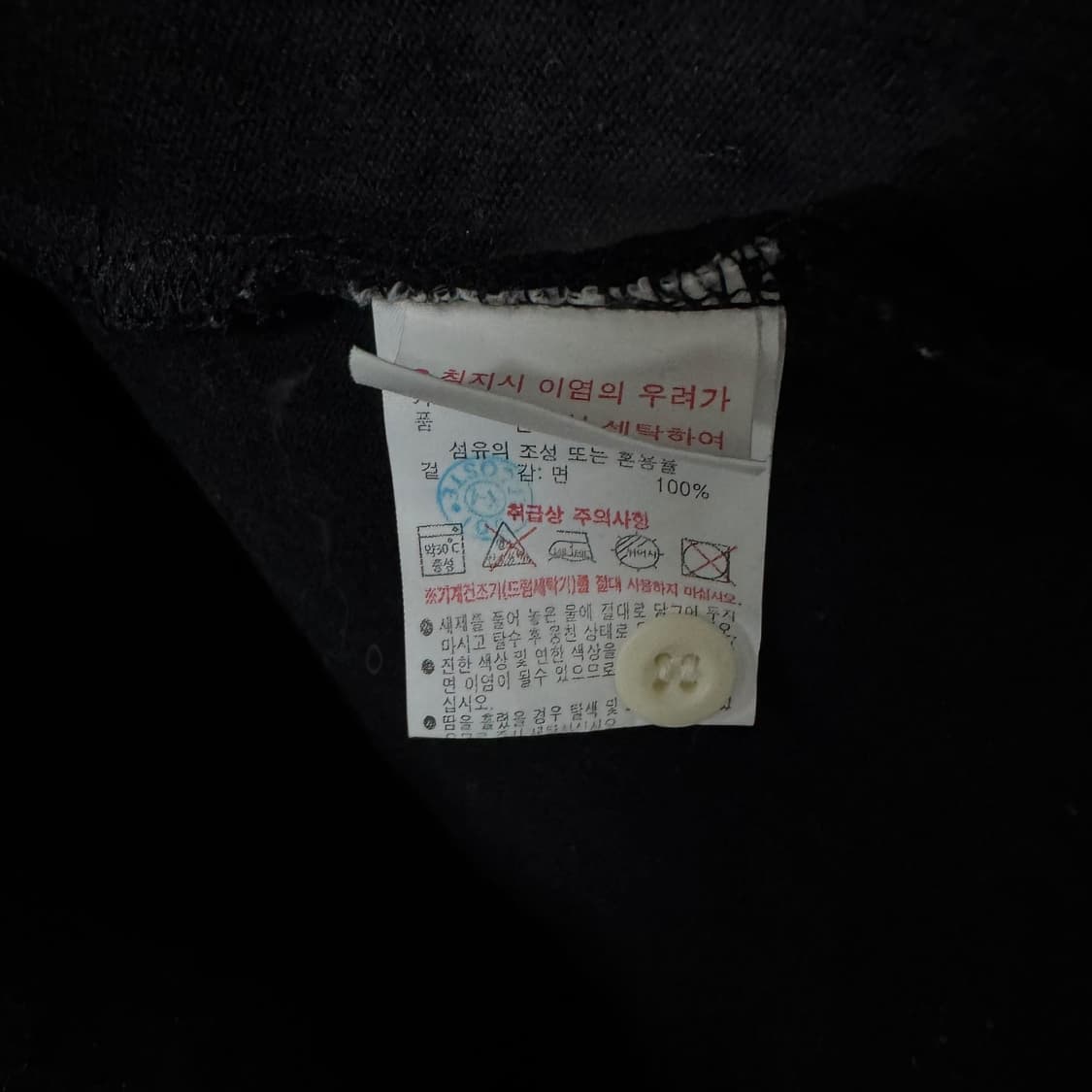 라코스테 로고 pk 럭비티 상품이미지4