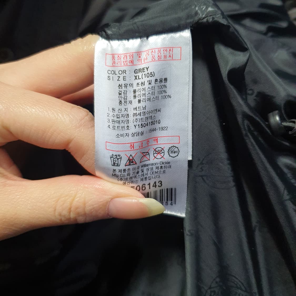 디키즈 남성 패딩 조끼  상품이미지8