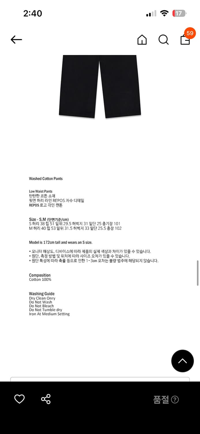 (새상품)리포스 블랙진 상품이미지3