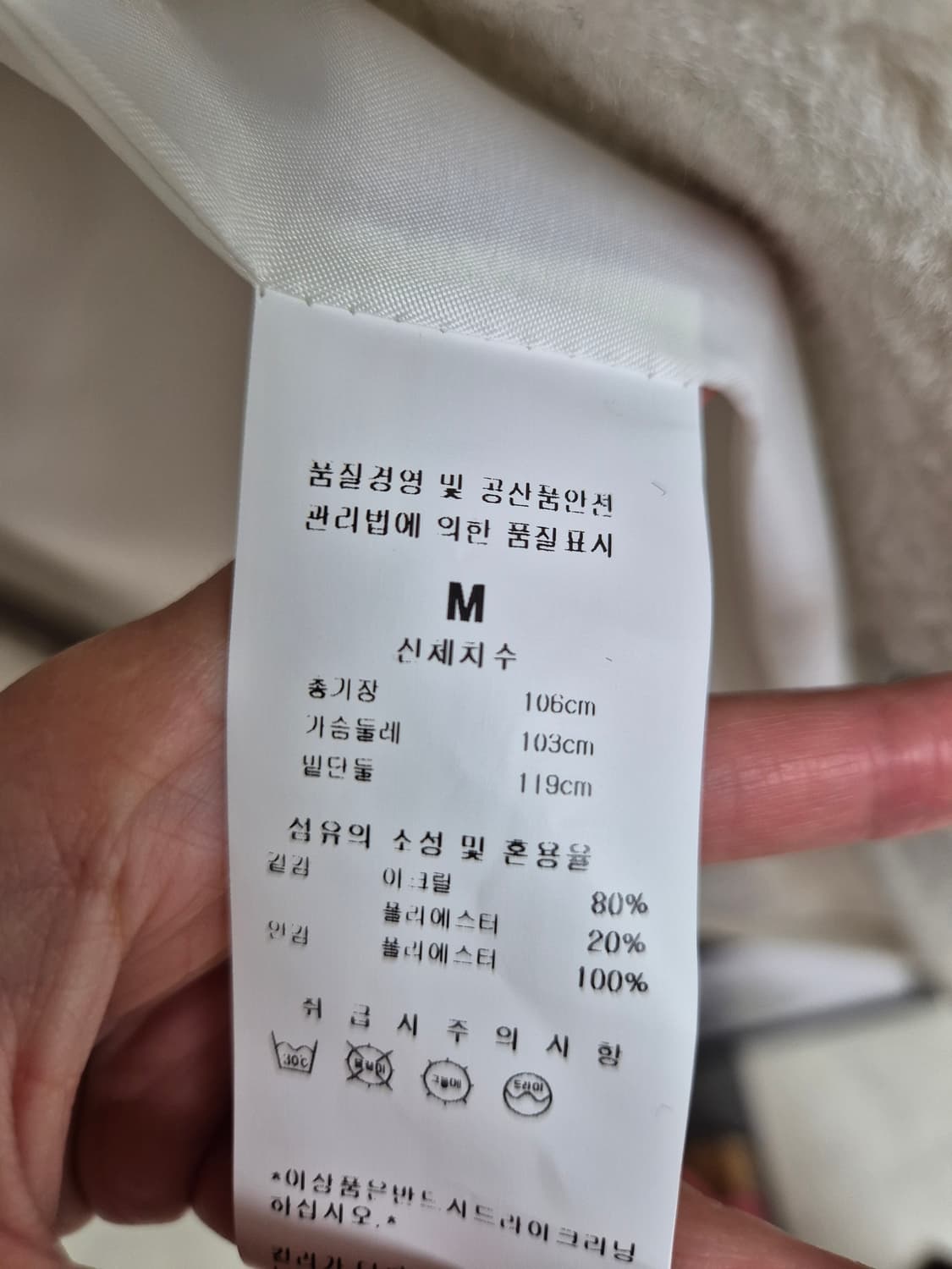 ITOV.아이토브.폭스퍼카라롱코트 상품이미지7