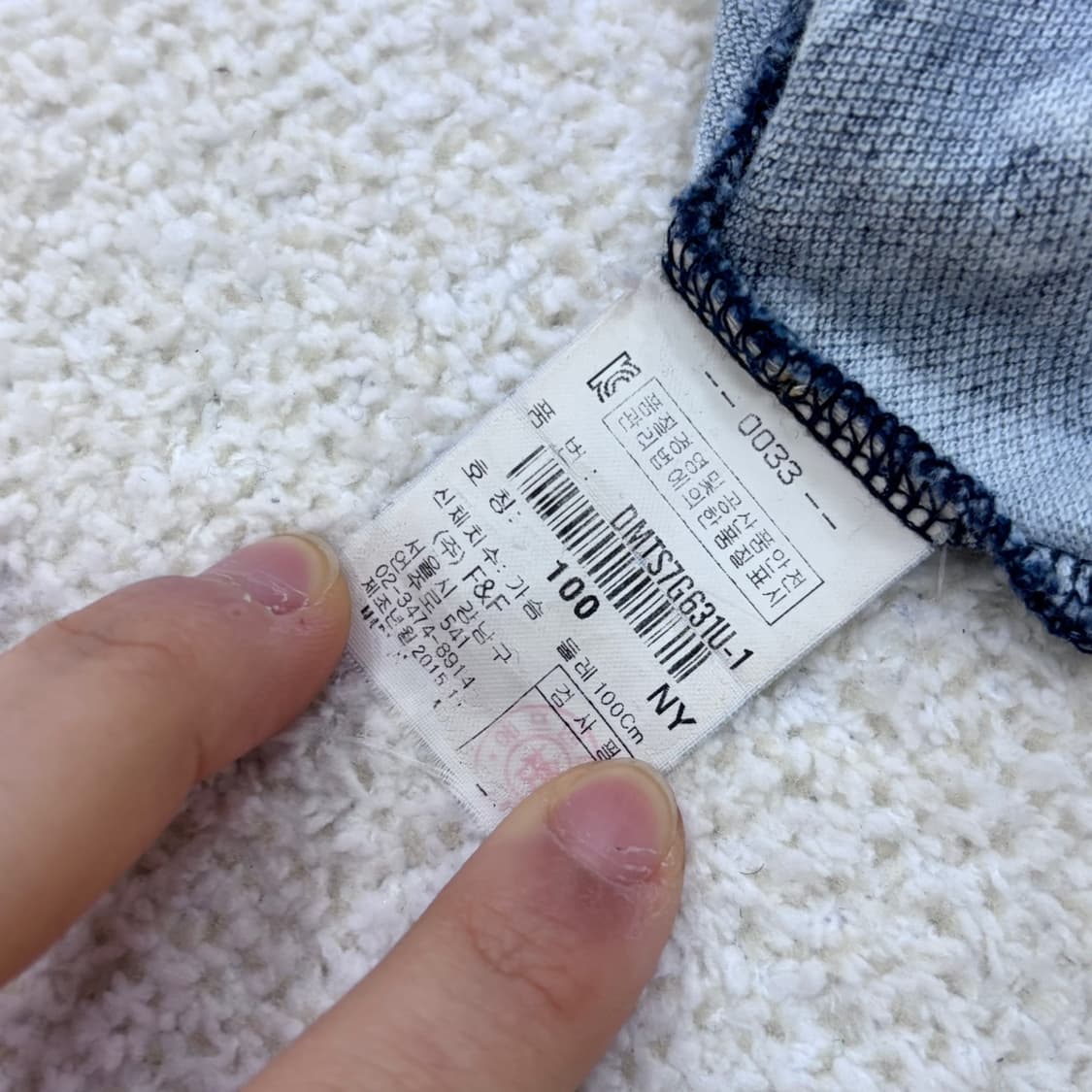 100 디스커버리 폴로 카라 티셔츠 0309E 상품이미지4