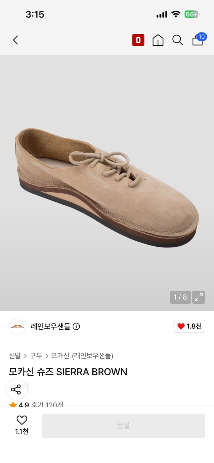 레인보우샌들 모카신슈즈 상품이미지1