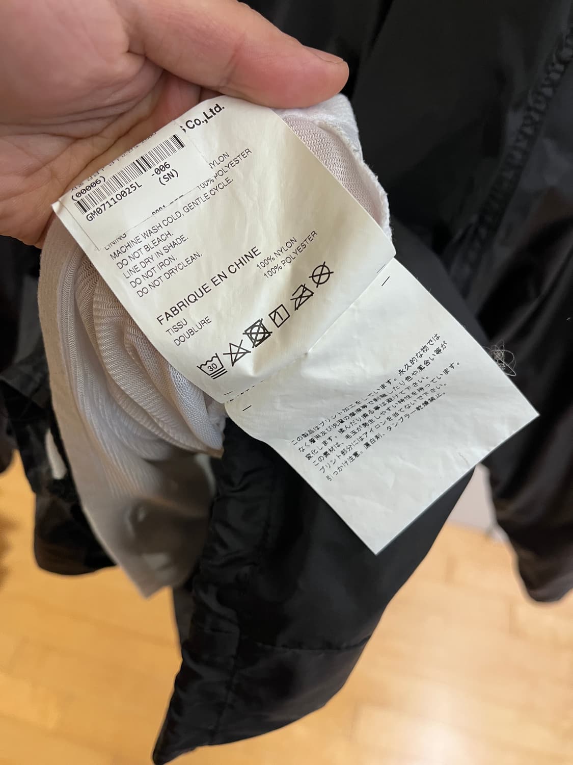 꼼데가르송 CDG 코치자켓 블랙 L 상품이미지6