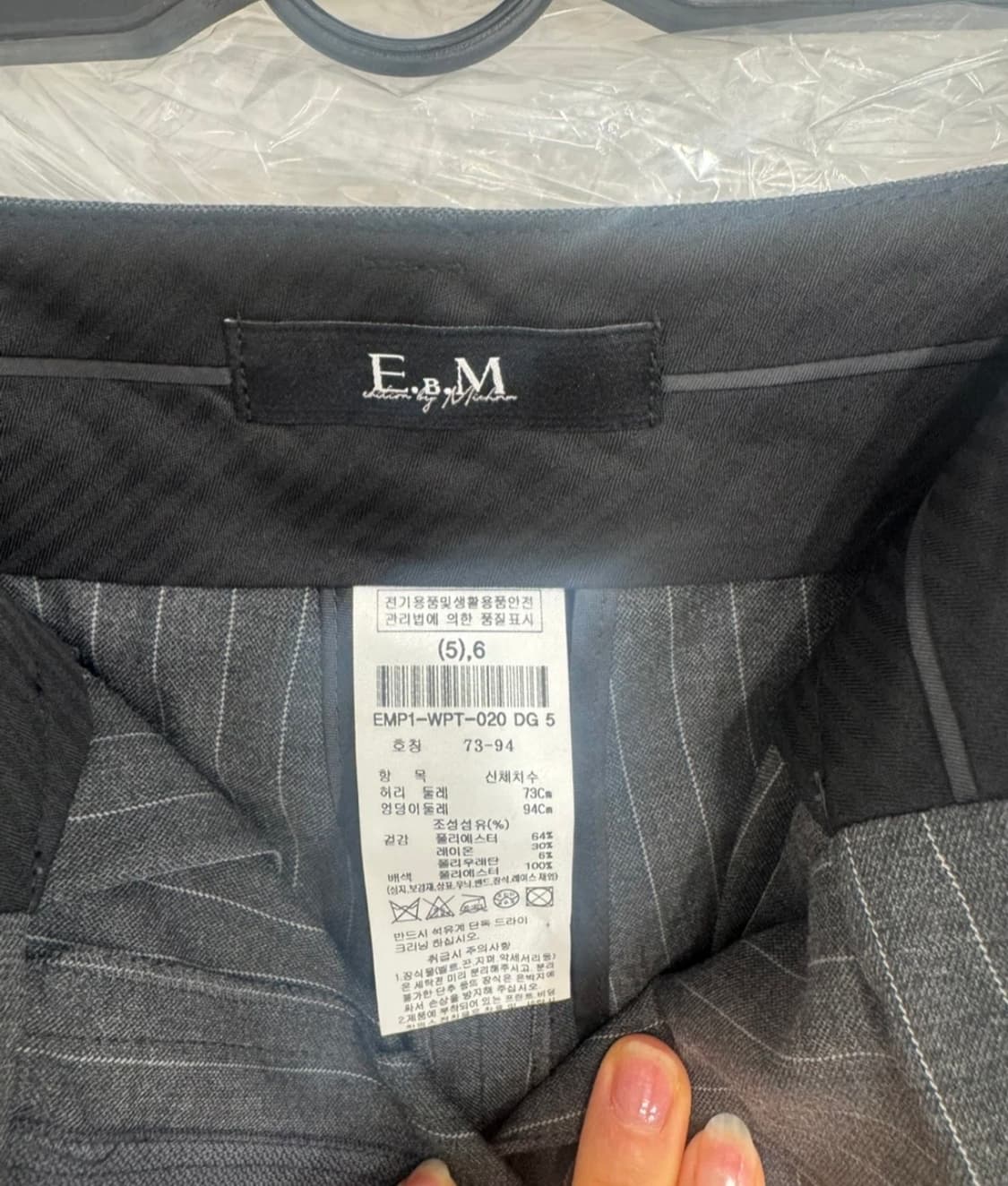 EBM 스트라이프 와이드 팬츠 EMP 상품이미지2