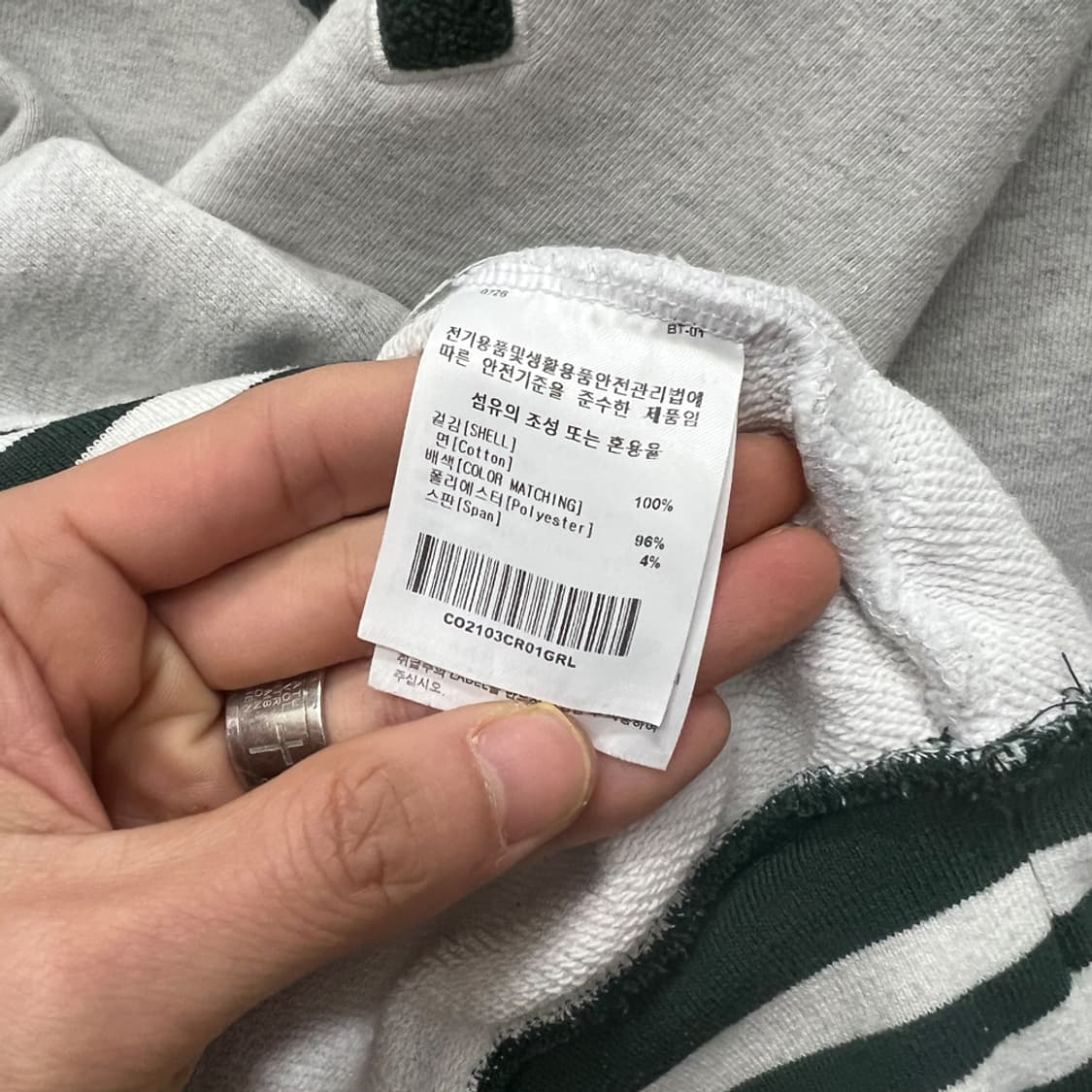 커버낫 부클 아치로고 스웻 맨투맨 L 상품이미지4