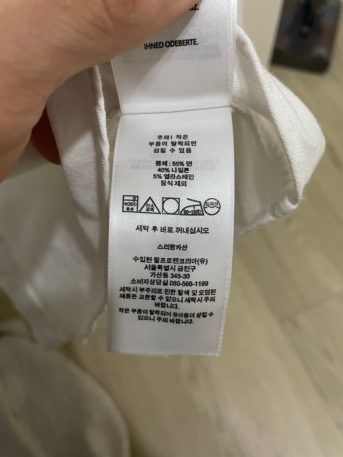 폴로 셔츠 XL 상품이미지3