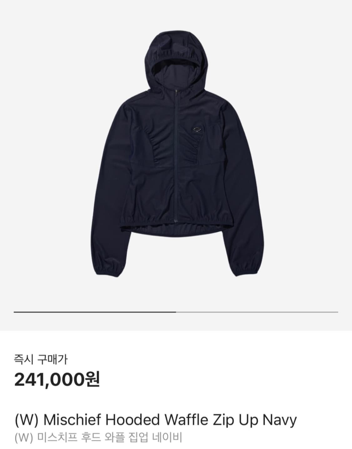 미스치프 후드 와플 집업 상품이미지3