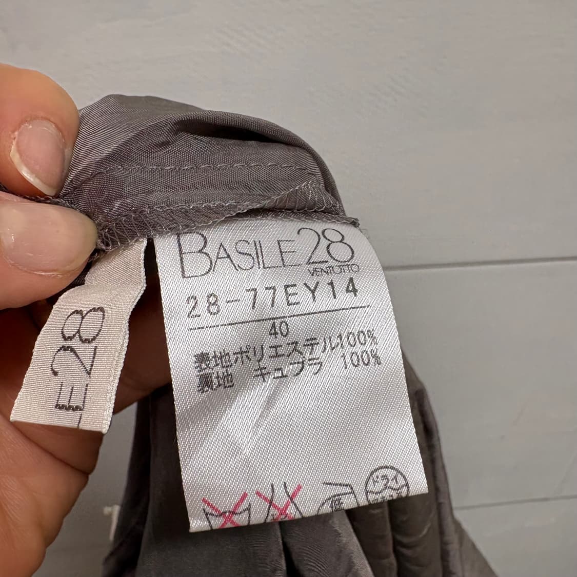 BASILE28 플리츠 패턴 롱 스커트 40 상품이미지5