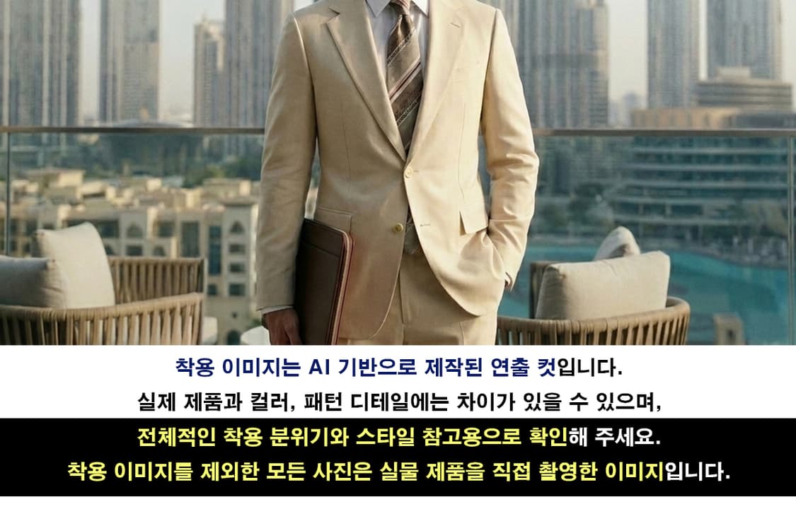 까날리 베이지 스트라이프 넥타이 8.9cm A+~A등급 K2791 상품이미지2