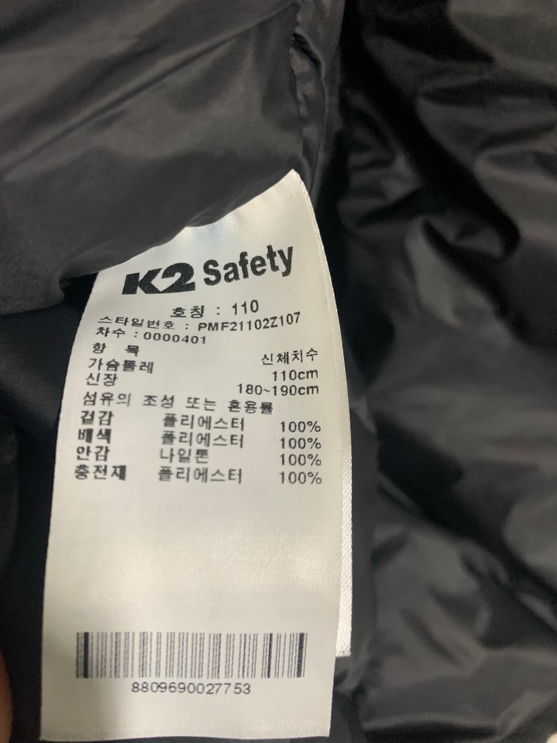 k2 경량패딩 새상품급 판매 합니다 상품이미지8