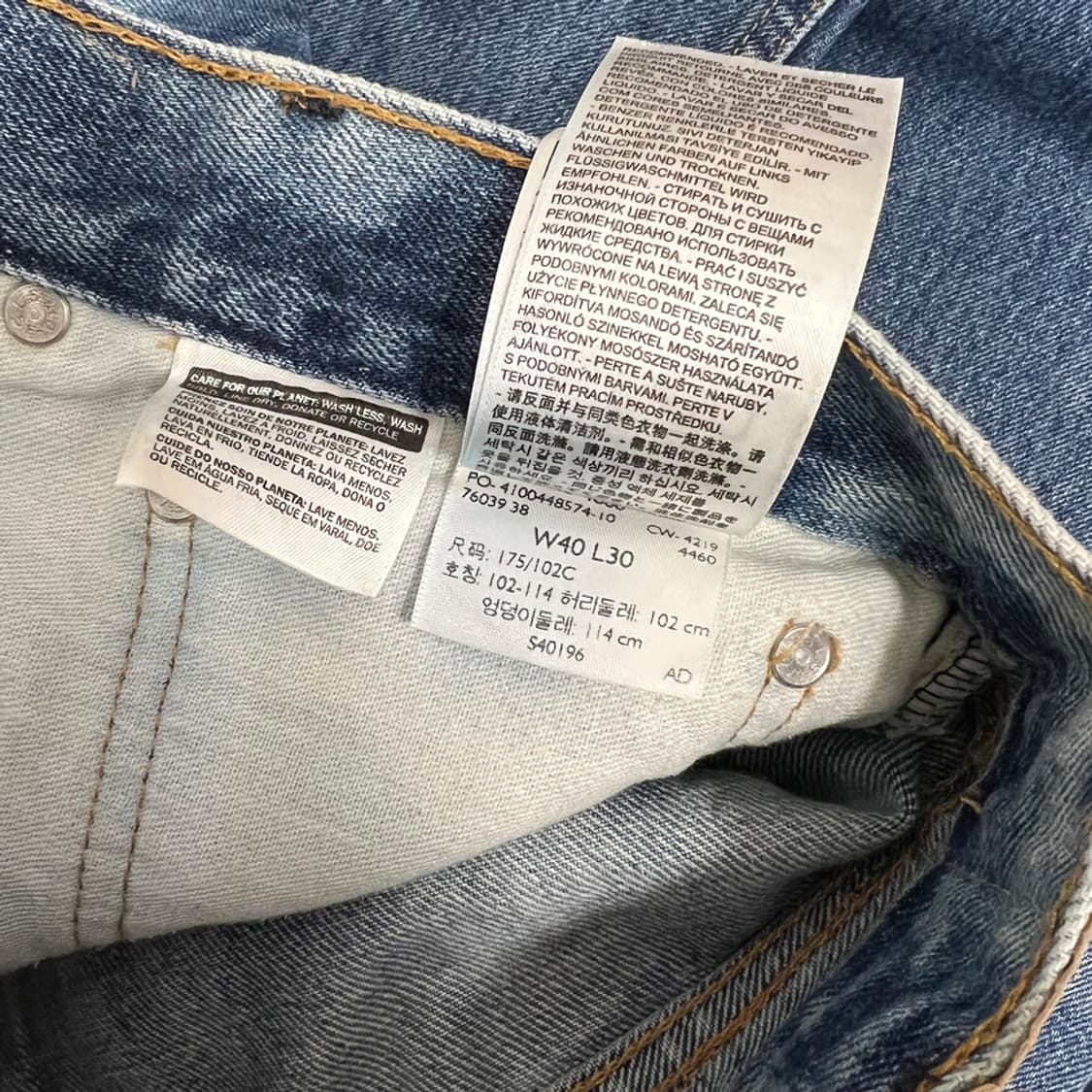 리바이스 505 타이다이 커스텀 데님 팬츠 청바지 36 상품이미지5