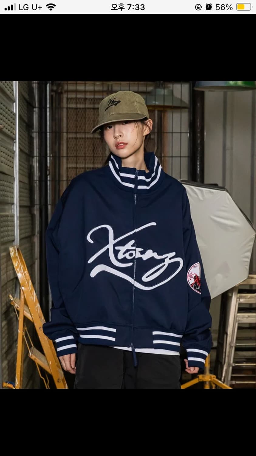 엑스톤즈 바시티 상품이미지1