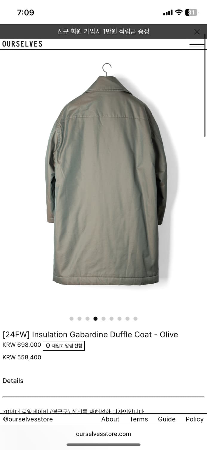 아워셀브스 인슐레이트 더플 코트 24fw 상품이미지2