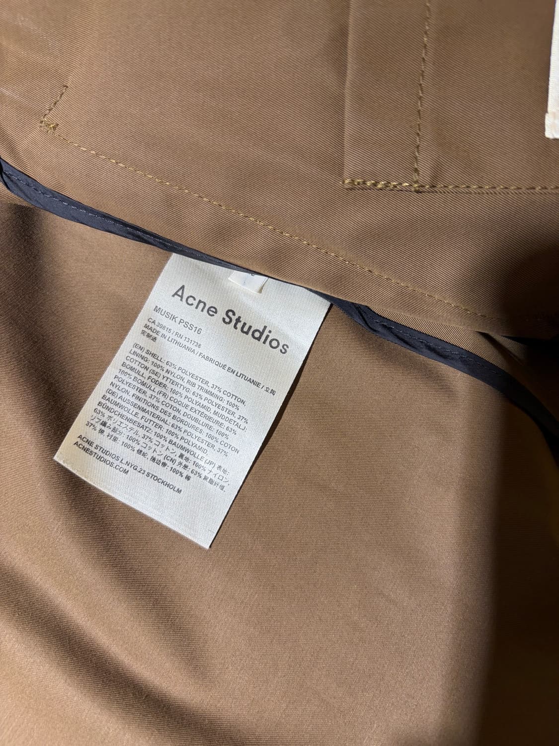 아크네 스튜디오 나일론 자켓 46사이즈 상품이미지3