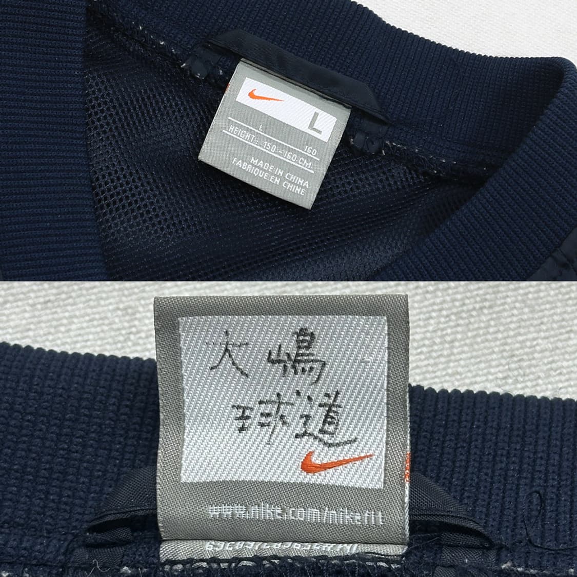 (착용컷) 나이키 베이스볼 브이넥 웜업 (95-98) 상품이미지5