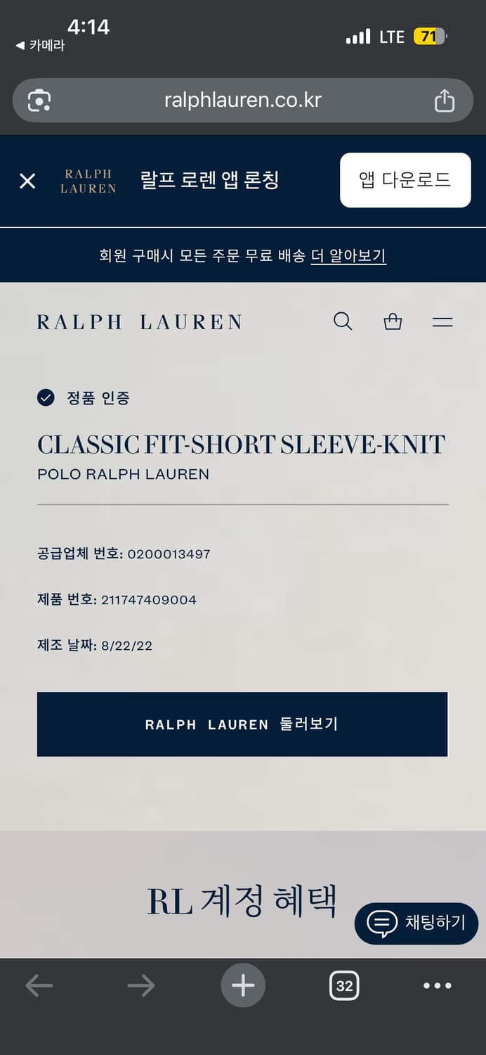 폴로 QR 우먼 카라티 상품이미지4