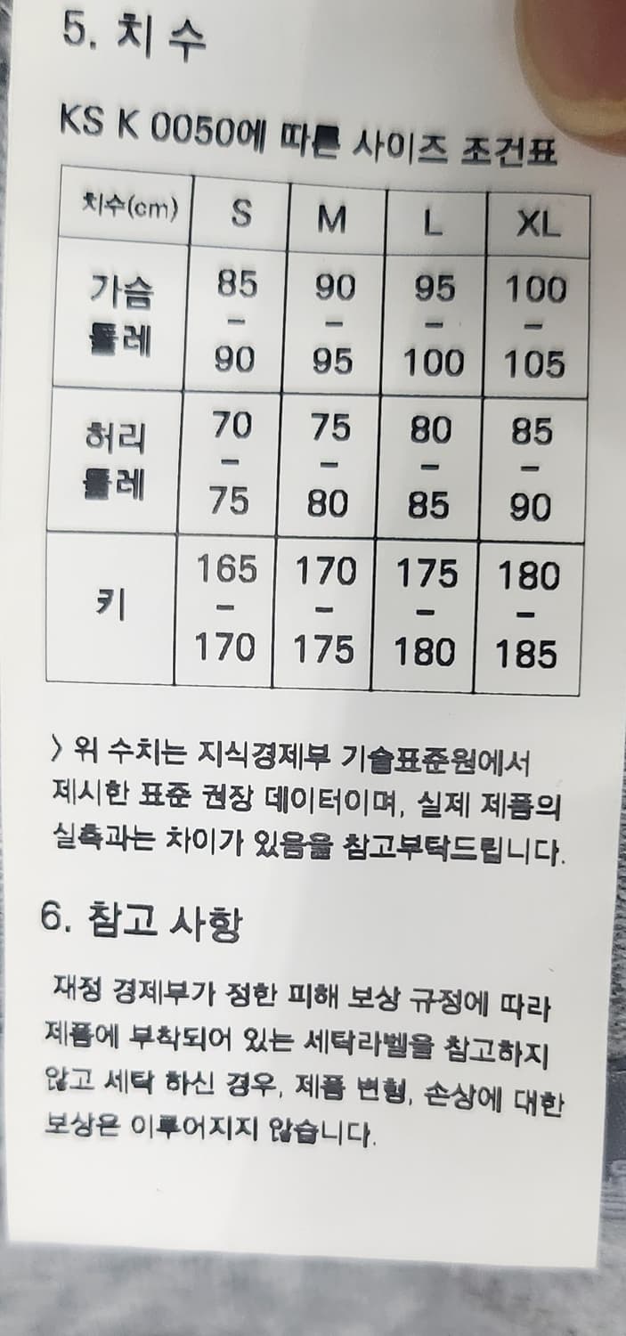 프리즘웍스 헨리넥 티셔츠 XL 상품이미지5