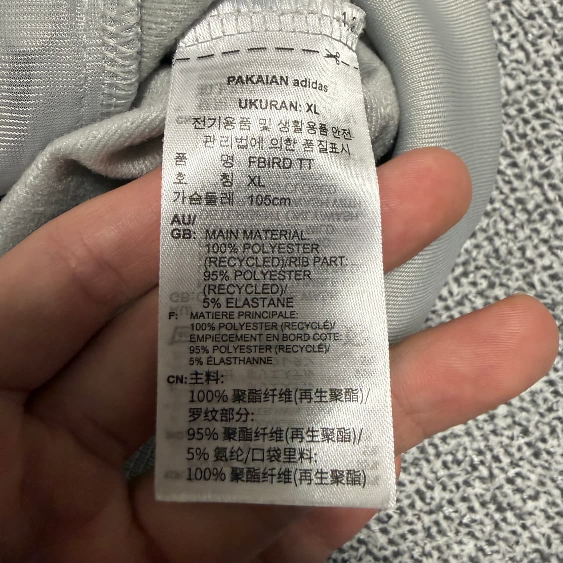 아디다스 파이어버드 져지 그레이 XL 트랙탑 상품이미지4