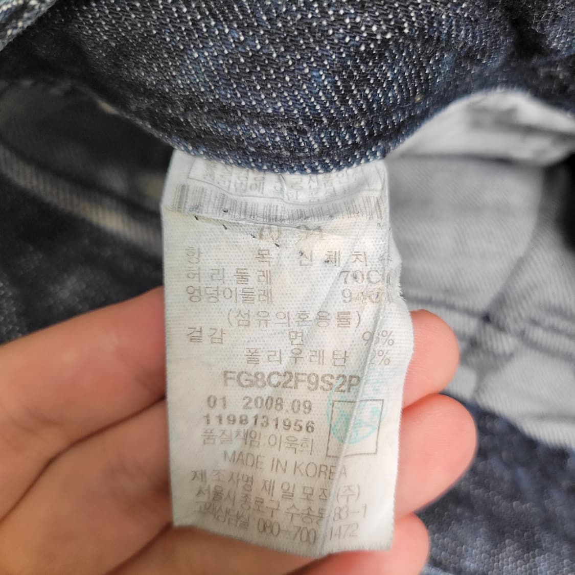 FUBU 후부 가죽 날개 패치 데님 스커트 상품이미지5