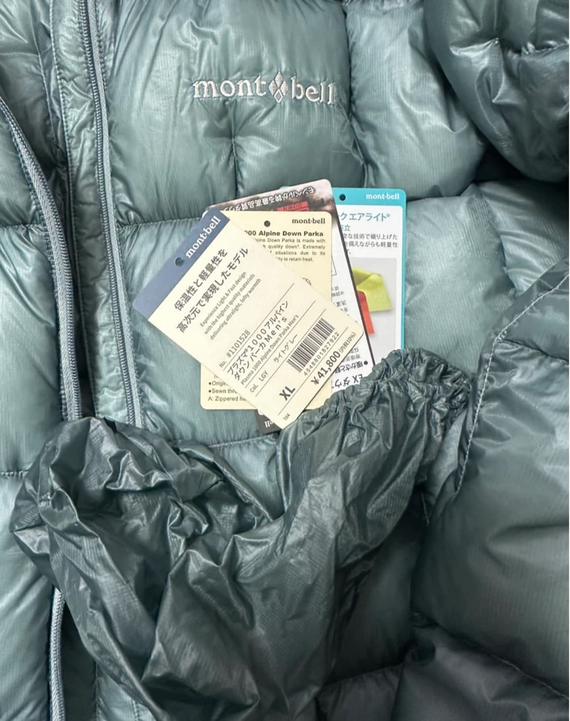 몽벨 EX1000 경량 다운 파카 XL 라이트그레이 상품이미지2