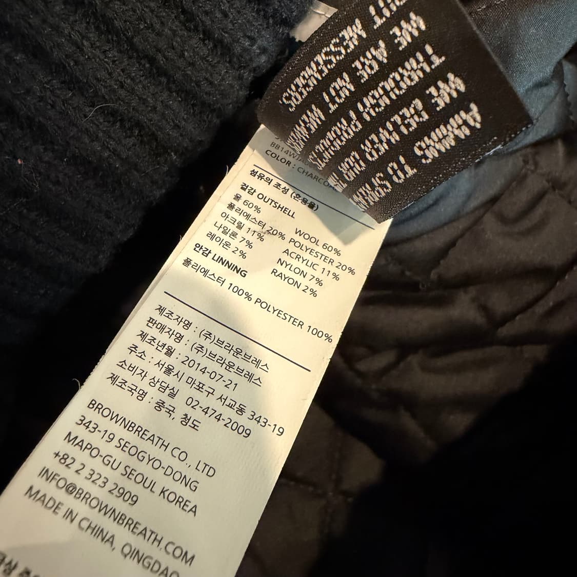 브라운브레스 바시티 자켓 상품이미지4