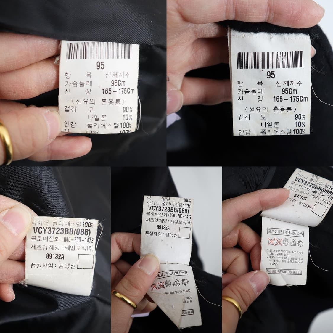 입생로랑 울 하프코트 상품이미지6