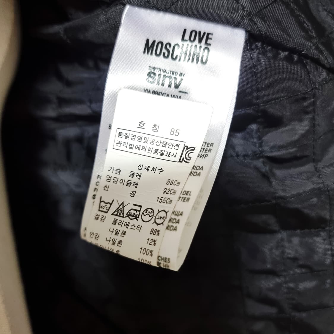 러브 모스키노 블랙프릴 금장버튼 연골드 코트 롱자켓 (4455) 상태최상 상품이미지10