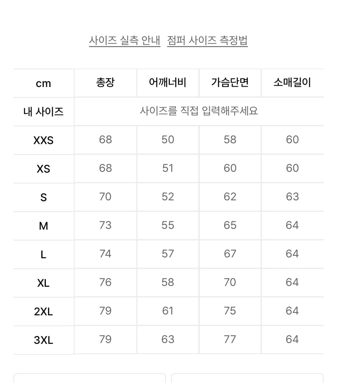 M&L사이즈 아디다스 BB 베켄바우어 트랙셋업 블리스 상품이미지6