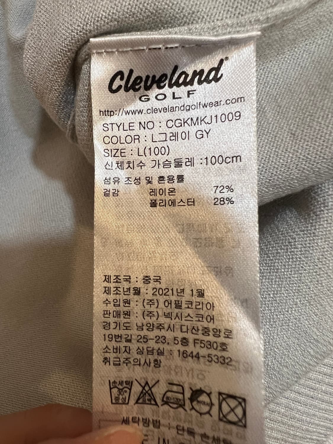 클리브랜드 남성 그레이 골프집업점퍼 니트가디건 상품이미지7
