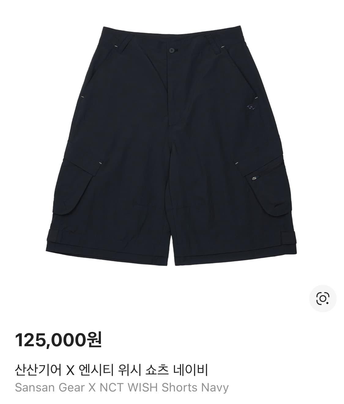 산산기어 X 엔시티 위시 쇼츠 네이비 1사이즈 상품이미지1