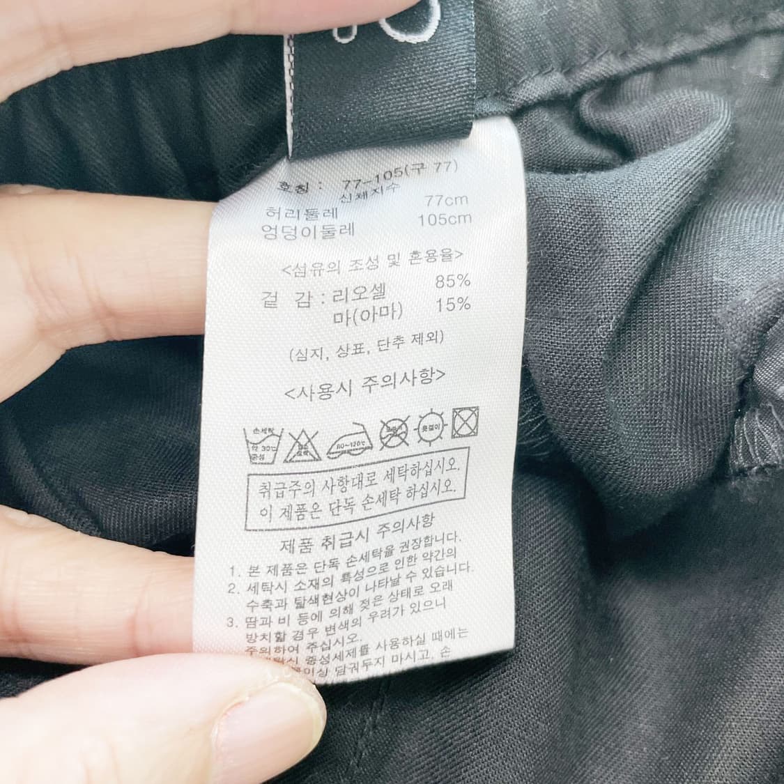 지오송지오 2022 여성 린넨밴딩와이드바지 77 진스센스 상품이미지5