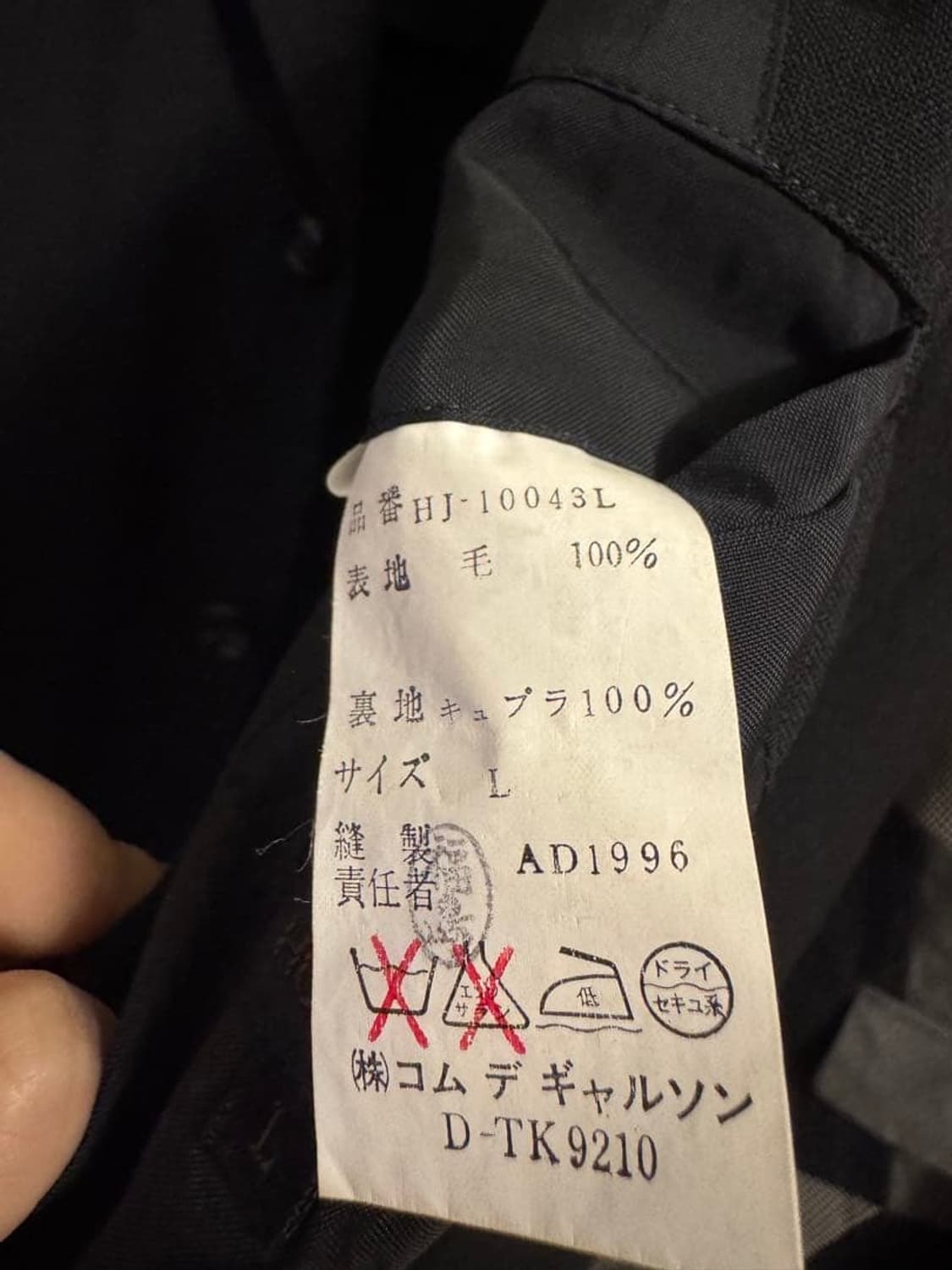 다나카 옴므 4B 울자켓 L 상품이미지2