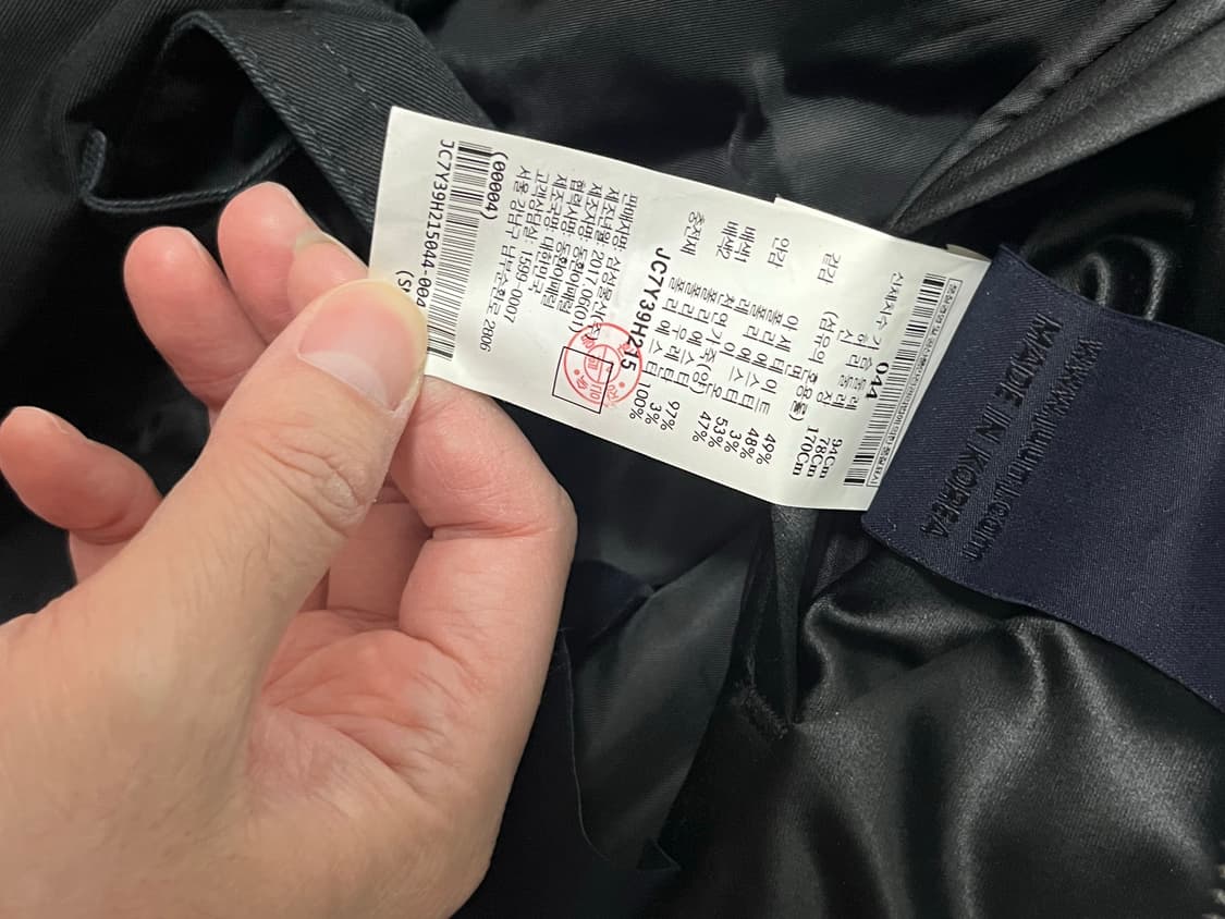 준지 18fw 낙하산 자켓 상품이미지5