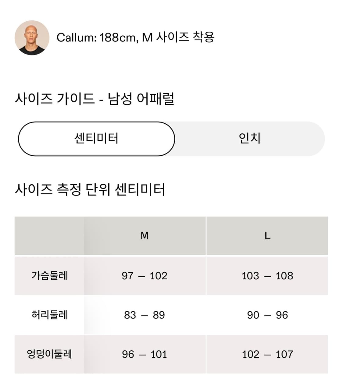 [M]온러닝 맨투맨 크루넥(On Club Crew) 블랙 상품이미지4