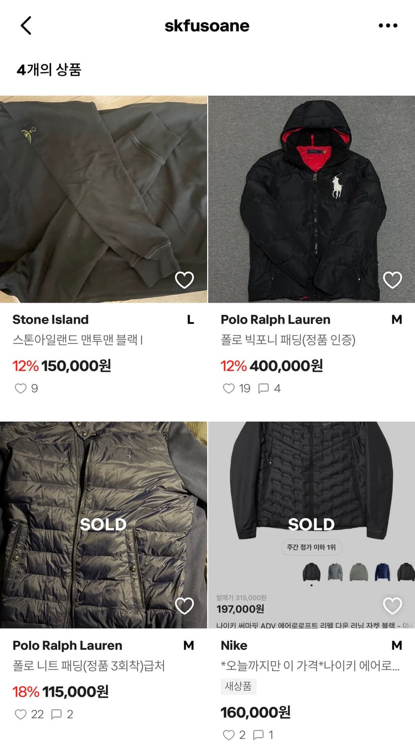 (찜 한번씩!!)빅포니 패딩 되팔이 ㅋㅋ 상품이미지3