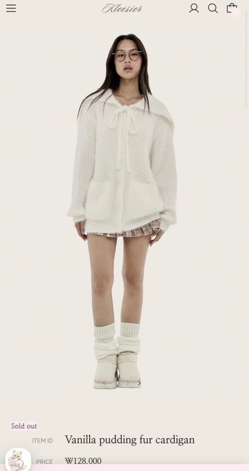 Vanila pudding fur cardigan (바닐라푸딩퍼가디건) 상품이미지1