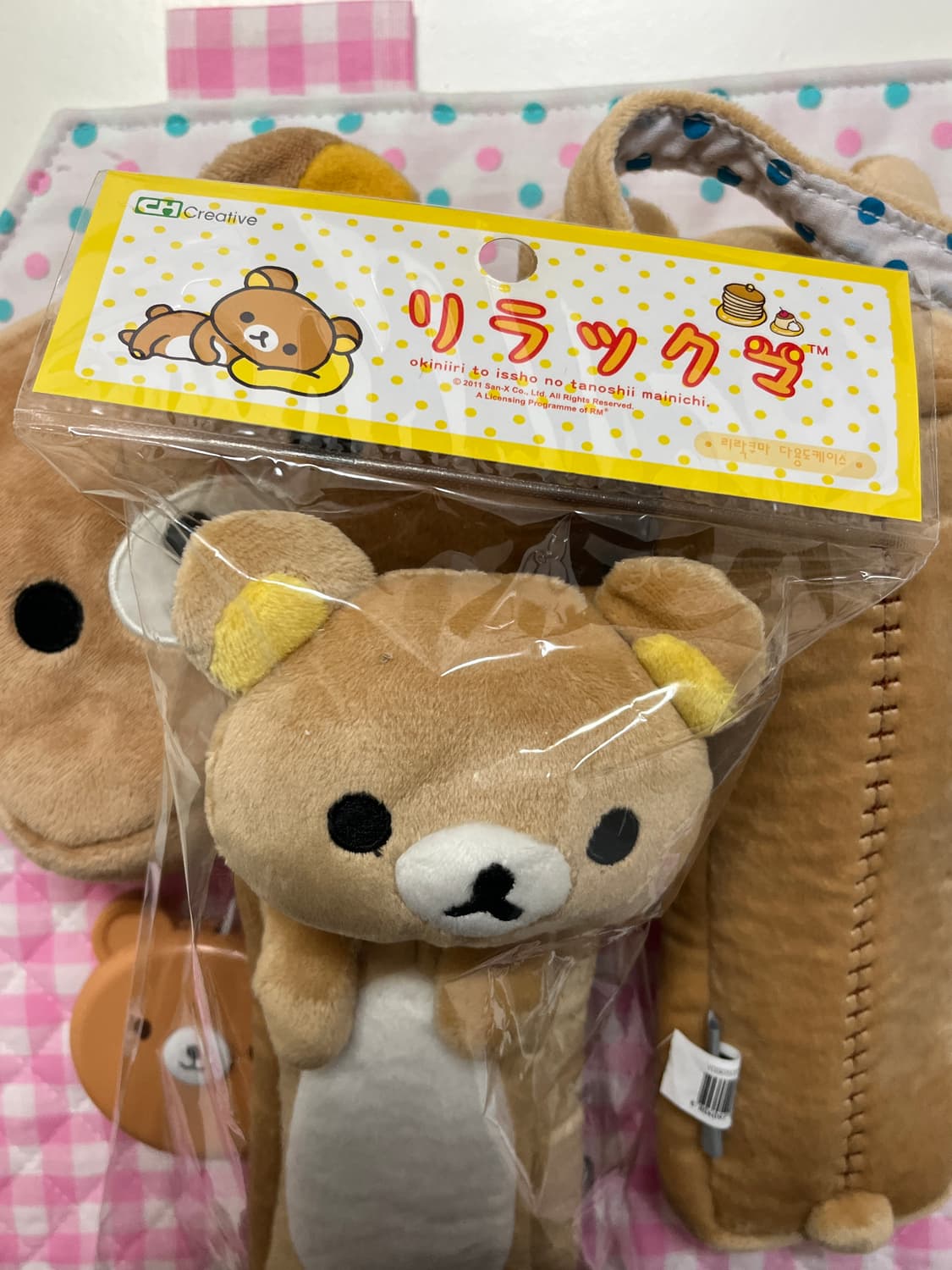 2011 리락쿠마 거북목 필통🐢 상품이미지6