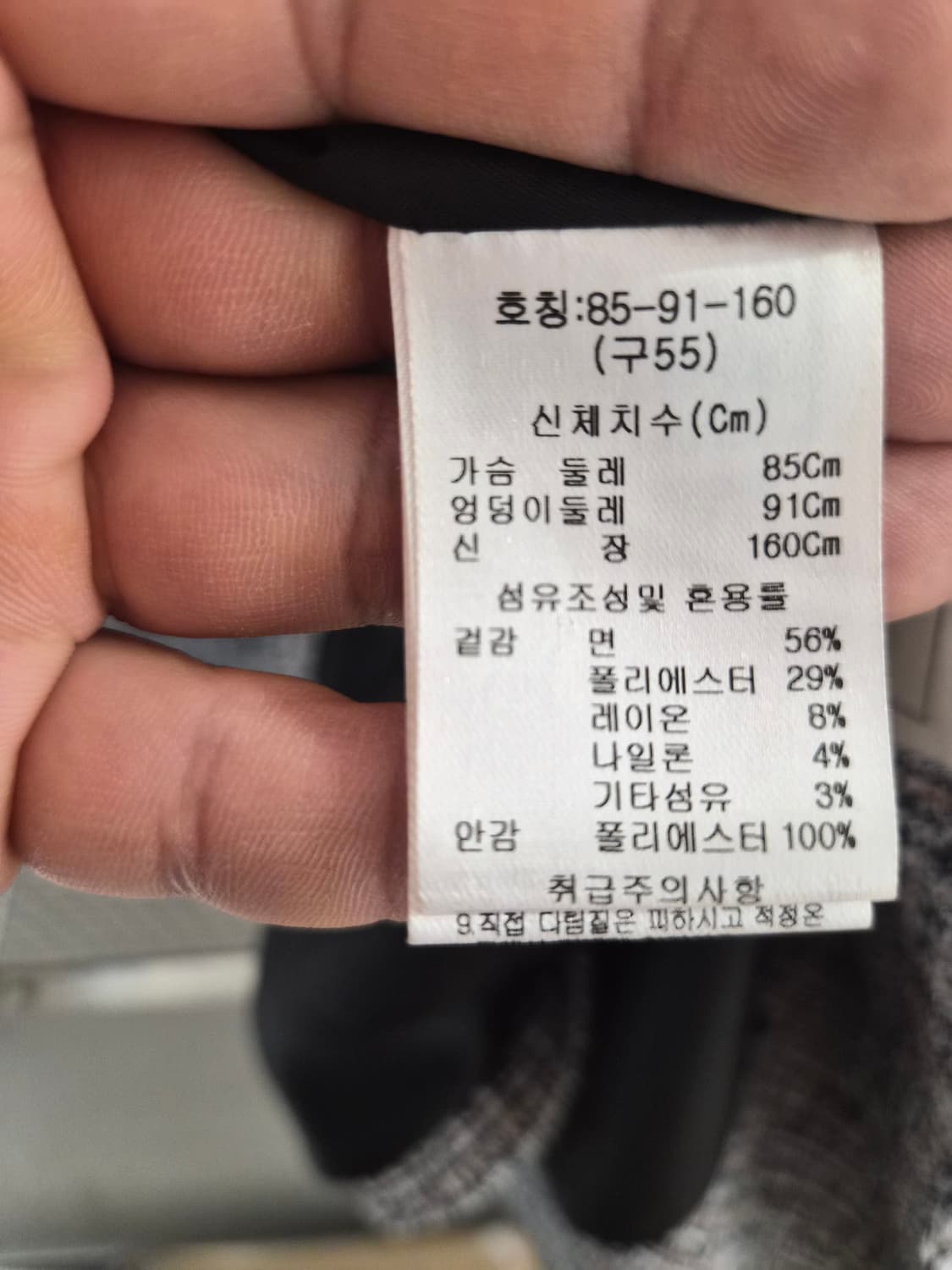 55) 칼 라거펠트 트위드 자켓 팝니다 상품이미지6