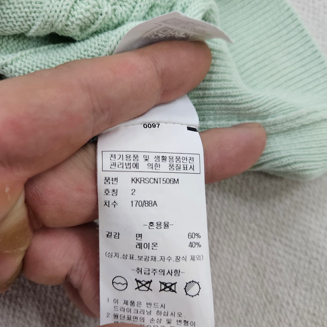 2 신형 키르시 여성 크롭 반팔 니트 스웨터 0612E2 상품이미지5