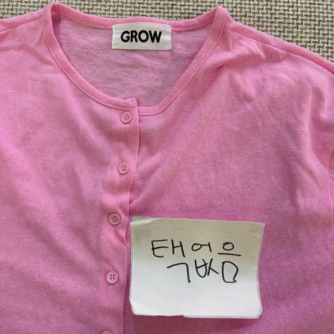 실측 GROW 핑크 가디건 0616D1 상품이미지4