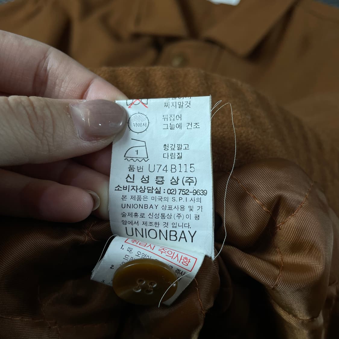 UNIONBAY 브라운 스웨이드 숏 자켓 105 상품이미지6