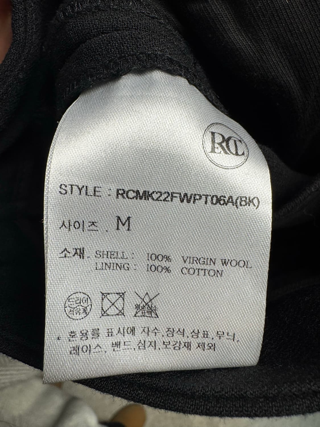 렉토 버진 울 핀턱 와이드 슬랙스 M 상품이미지6